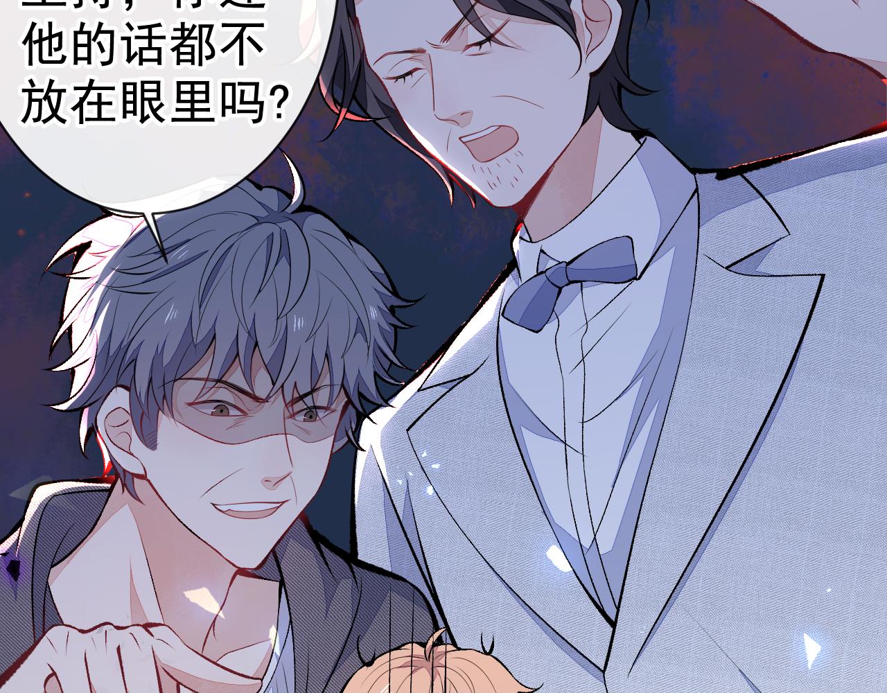 第120话 直播正式开始！30