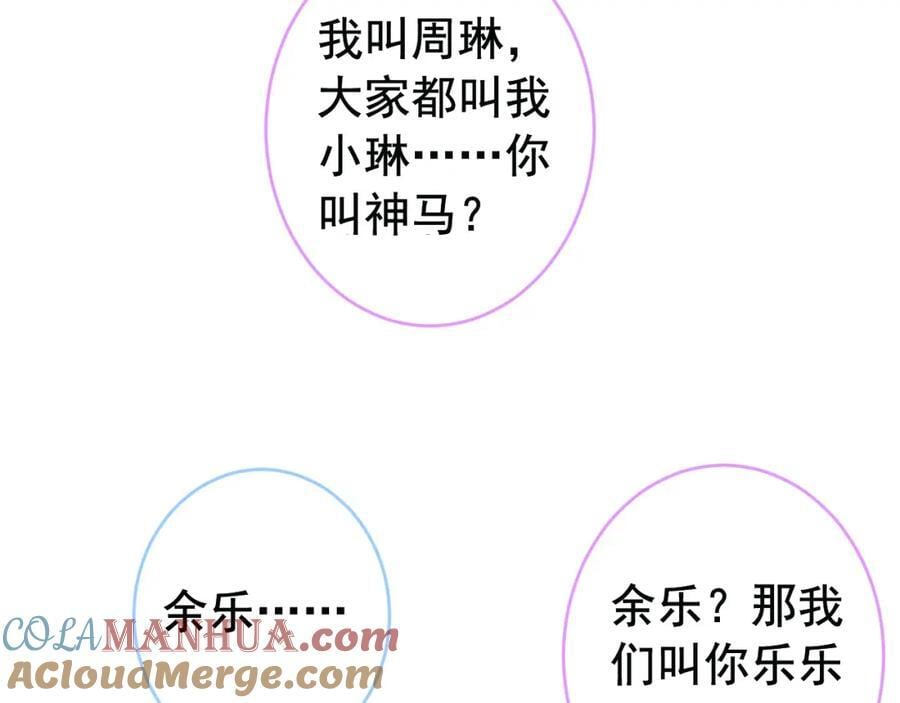 养娃篇24 他记得这么清楚？40