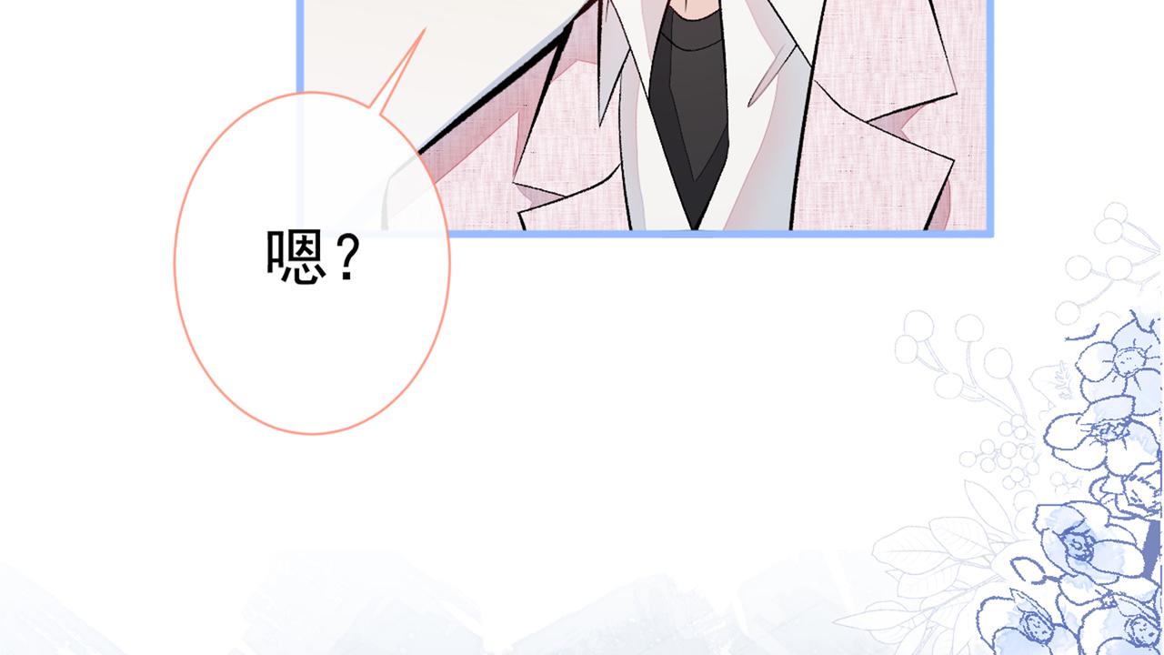 第95话 分手的后果65