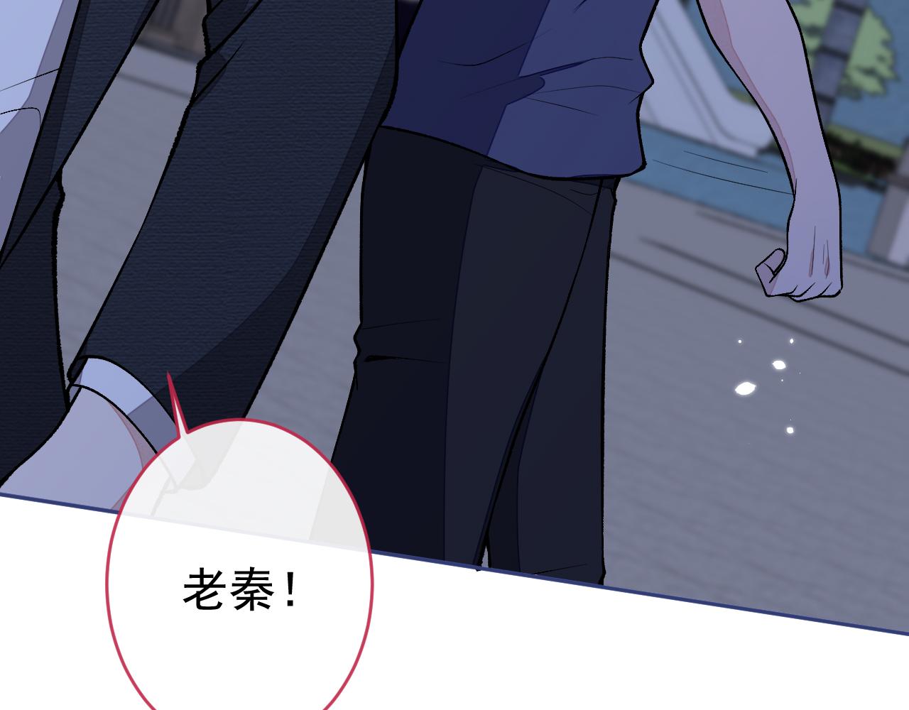 番外5-秦风x夏一帆篇·下19
