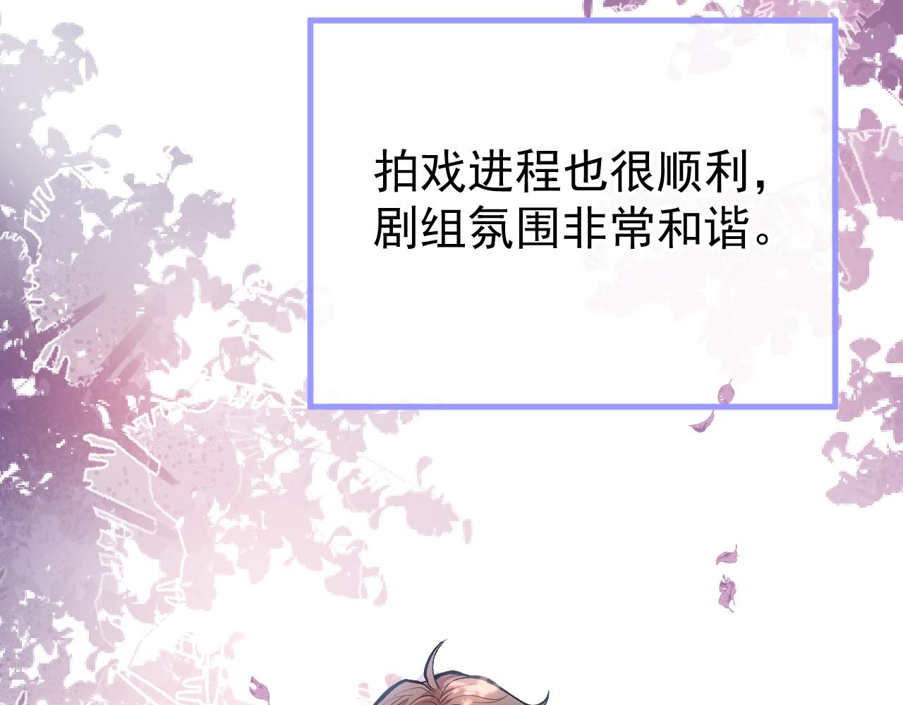 第105话 男八号的优越感25
