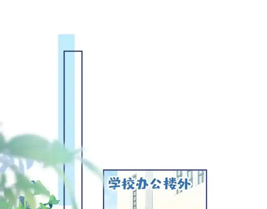大学篇37 学长要退学？！83