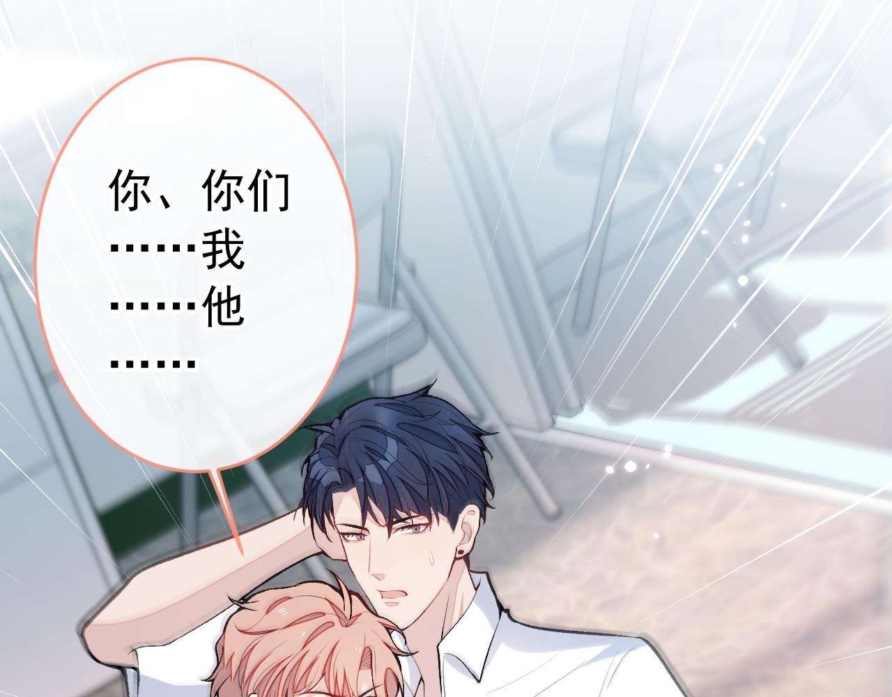 大学篇02 本人爱好腹肌！11