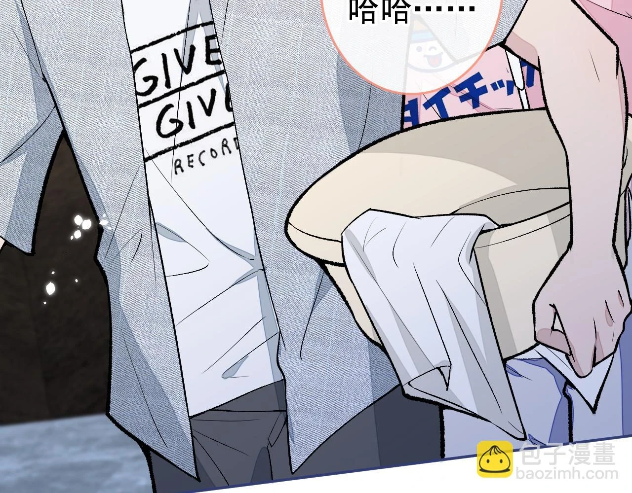 大学篇12 一起去澡堂吧！79