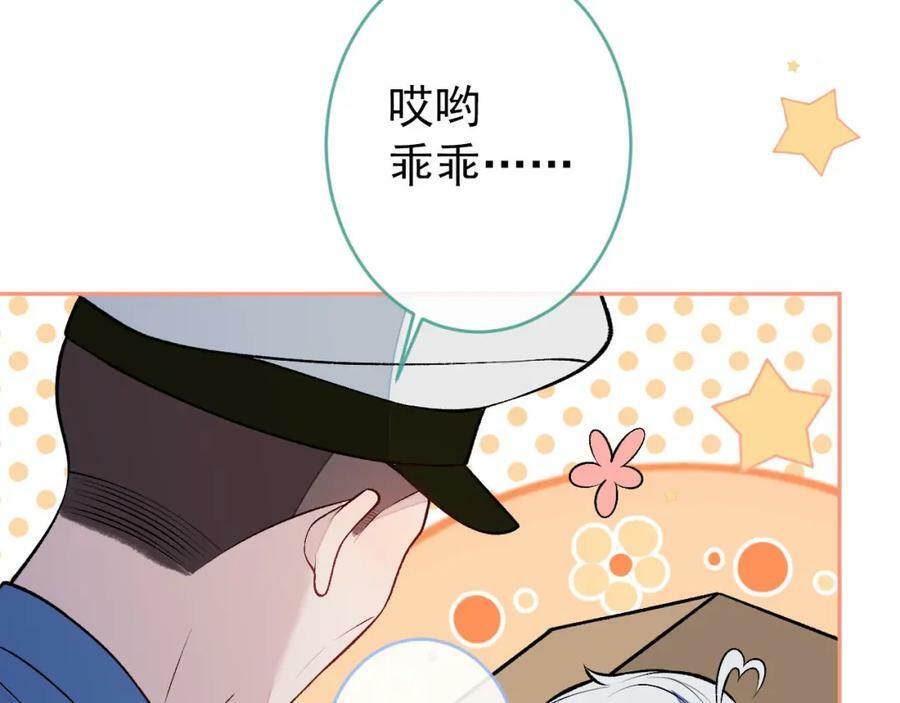 养娃篇03 这就是父爱吧？77