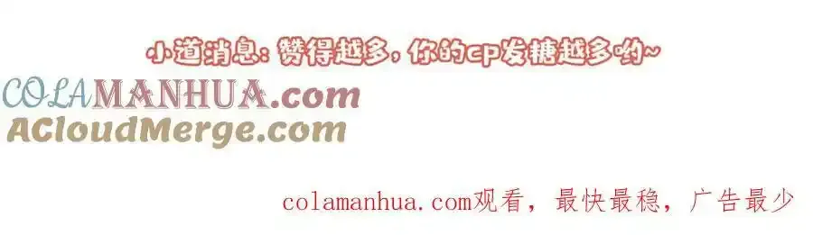大学篇36 果然是他干的！128