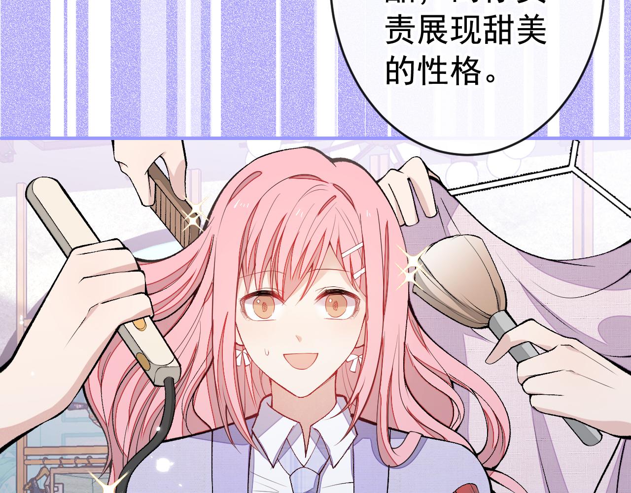 番外7-薇薇文岚篇·上51