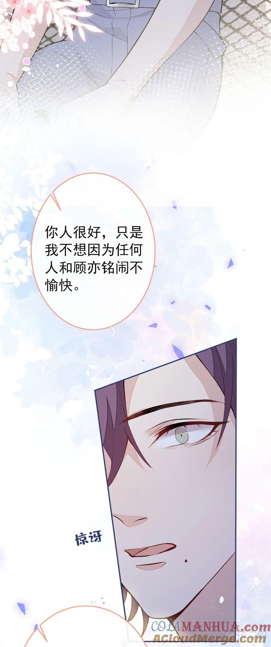大学篇31 就这？好地方？28
