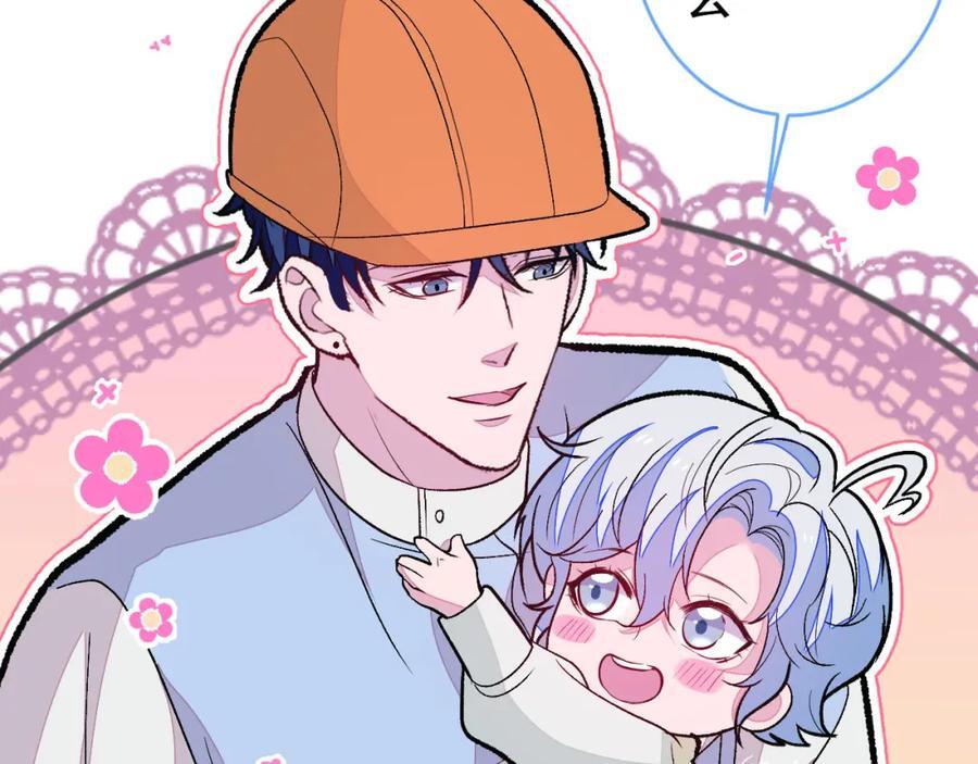 养娃篇25 什么？空手建房？！98