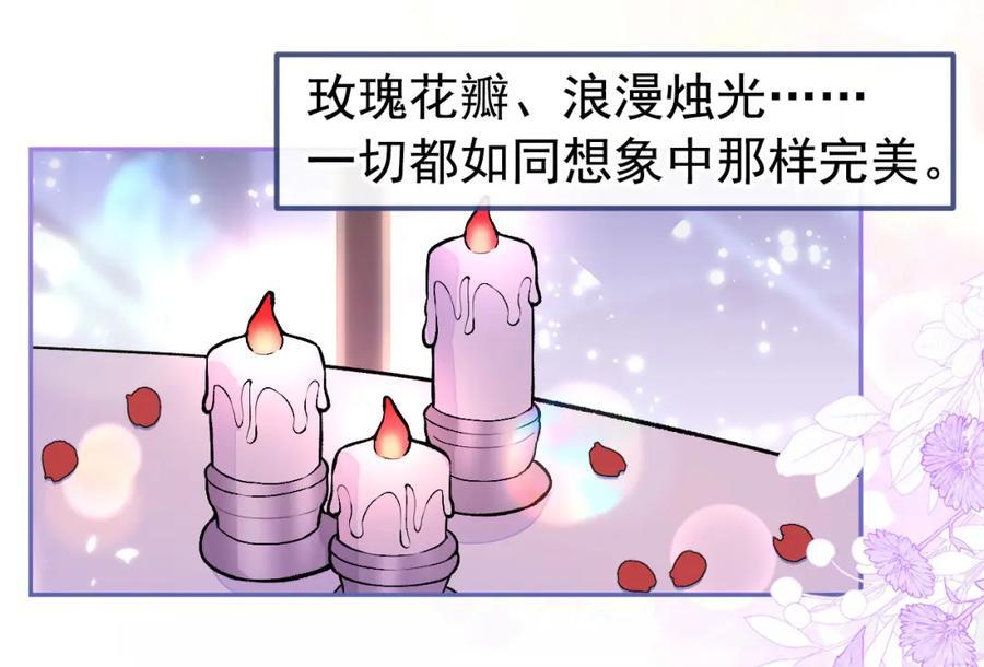 养娃篇22 我早就想这么做了6