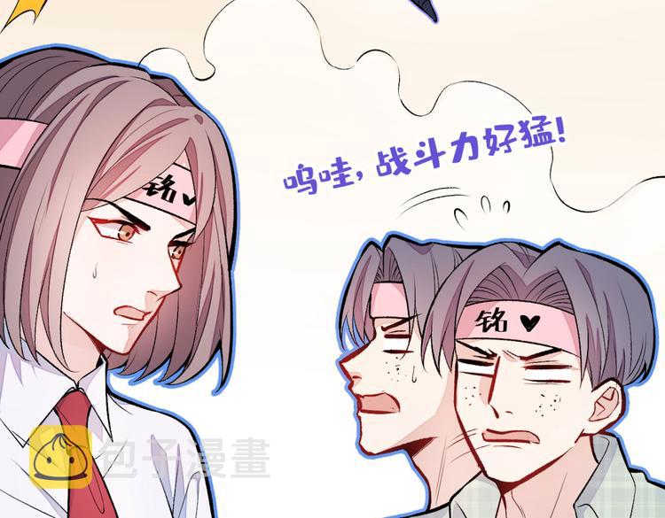 第8话 对戏操练起来！26