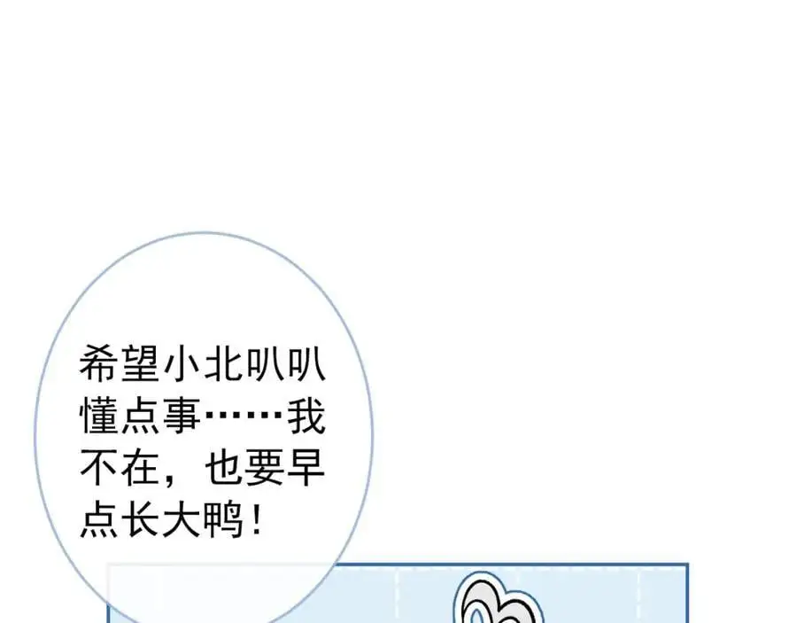 养娃篇28 小孩都这么卷了？42