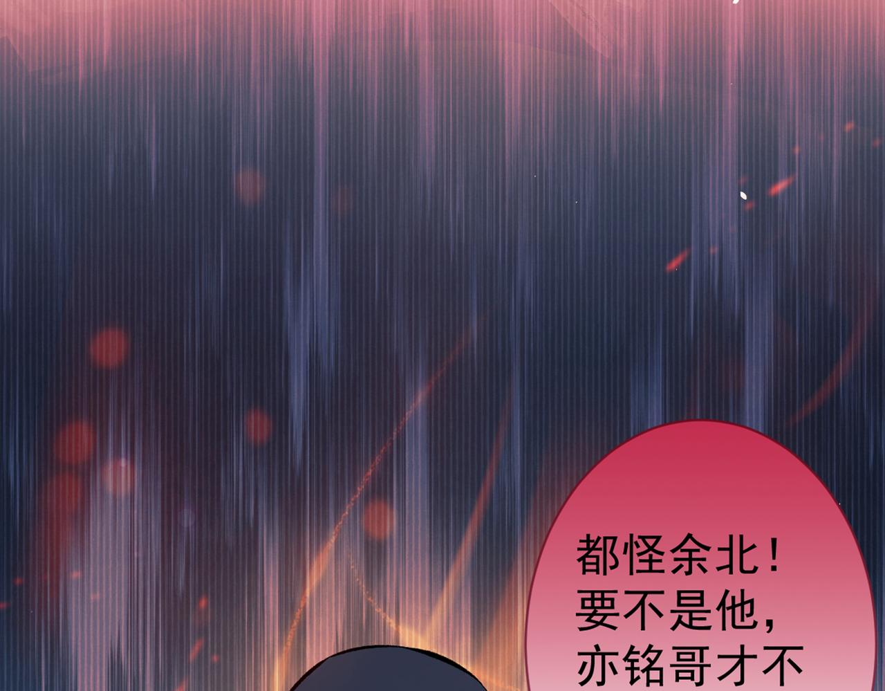 第88话 社交牛叉顾亦铭！55