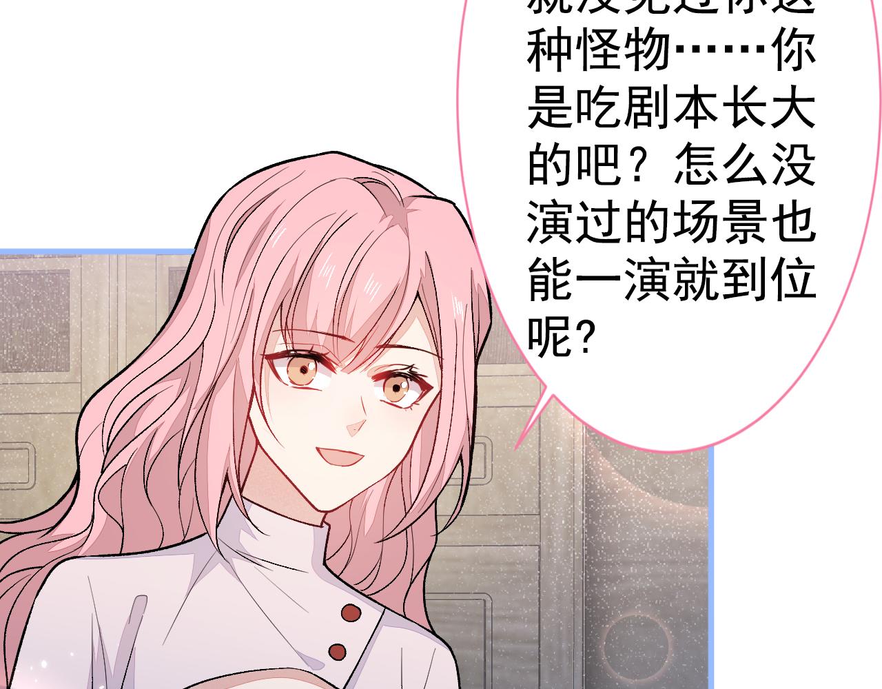 第109话 老哥，借个火72