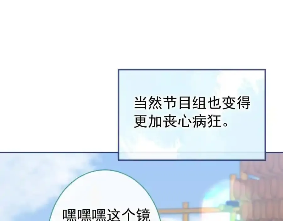 养娃篇32 爸爸是我的了！90
