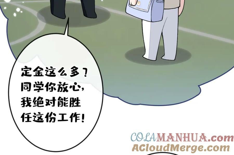 大学篇41 我真的不想脱啊！64