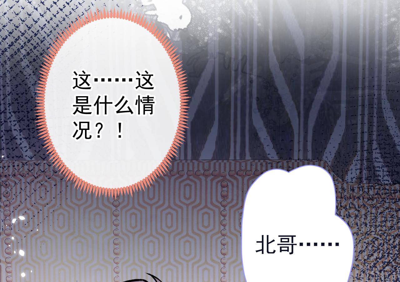 第101话 吻戏训练6