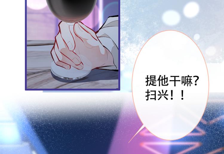 第16话 这屋子人全是gay！84