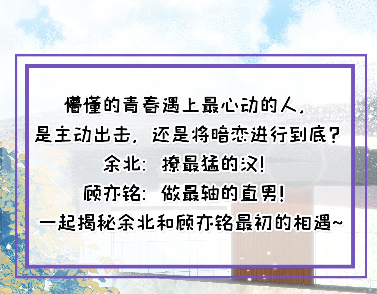 番外12-顾钧儒x汪嘉瑞·下111