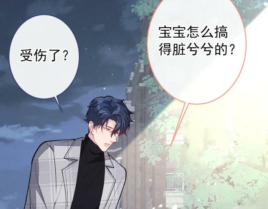 养娃篇06 你要养他？！33