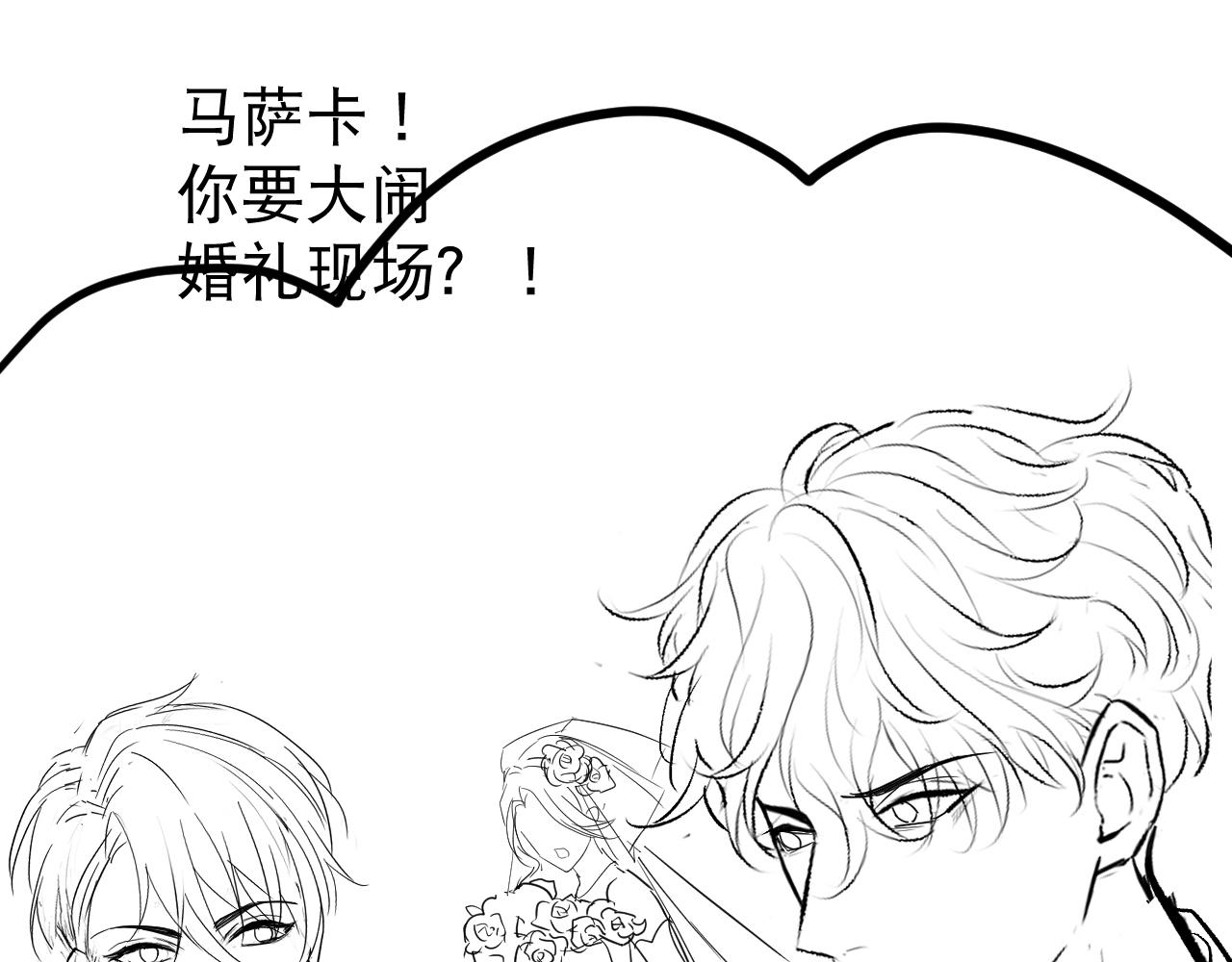 第128话 你真决定结婚了？110
