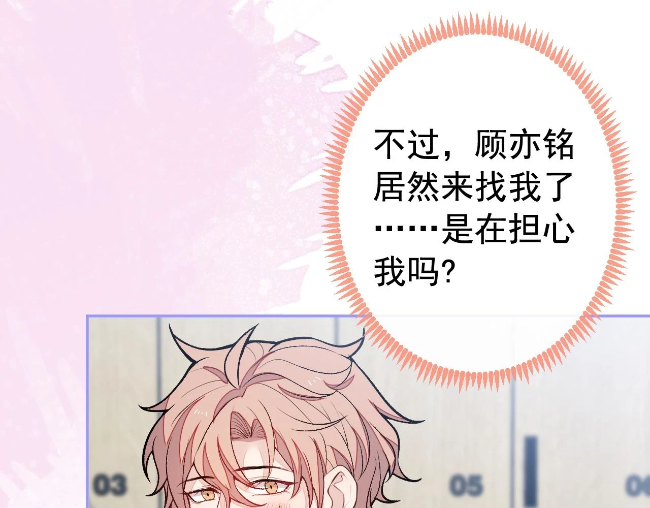 大学篇13 什么裸体？60