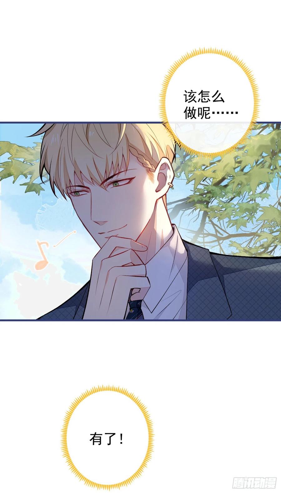 第75话 整整108个G10