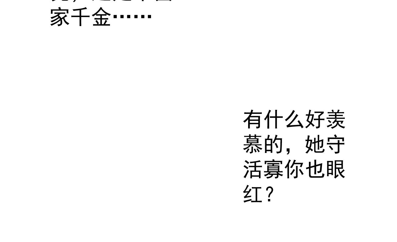 番外7-薇薇文岚篇·上118