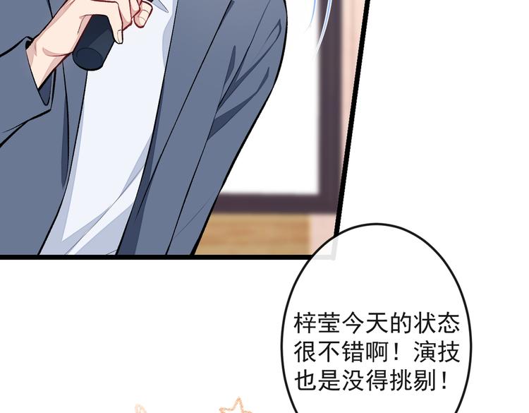 第11话 最后一组压轴竞演！64