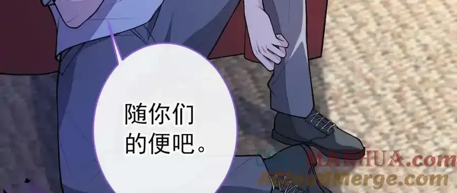 大学篇36 果然是他干的！32