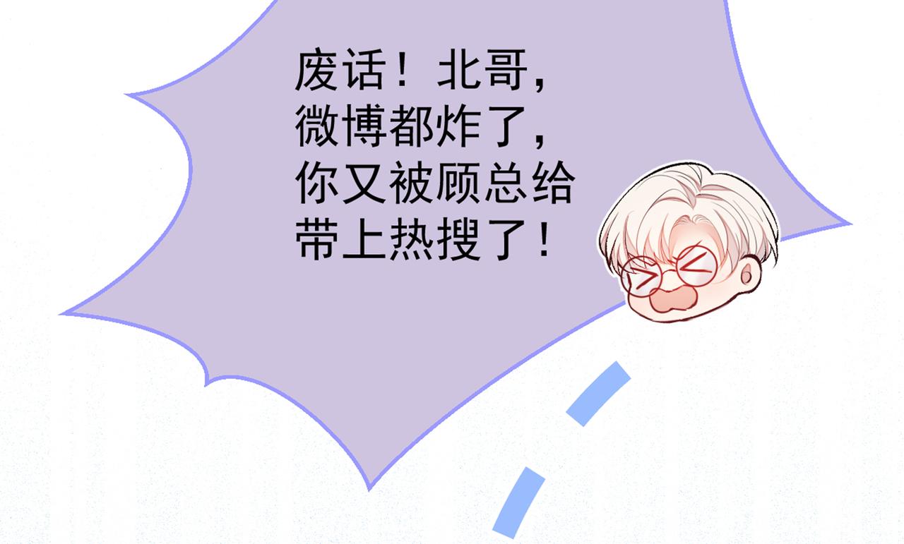 第91话 我们不如分手吧113