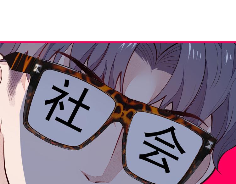 第50话 当着爸妈的面做什么？66