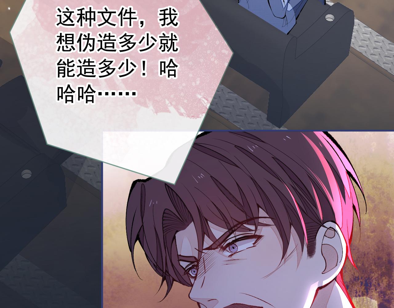 第162话 林贝儿大义灭亲！50