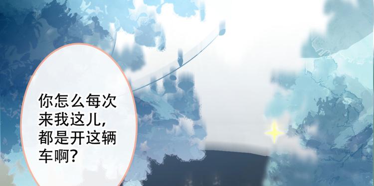 第8话 对戏操练起来！141