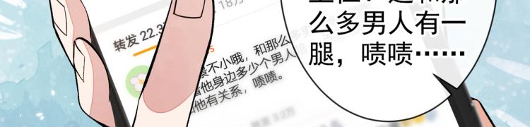 第71话 是谁在背后抹黑58