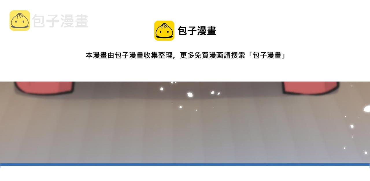 第128话 你真决定结婚了？28
