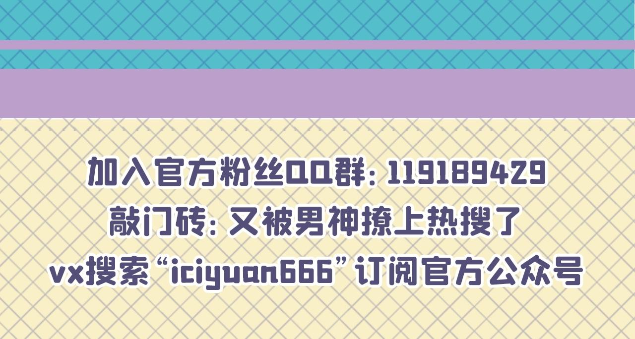 第151话 解约费五千万？！115