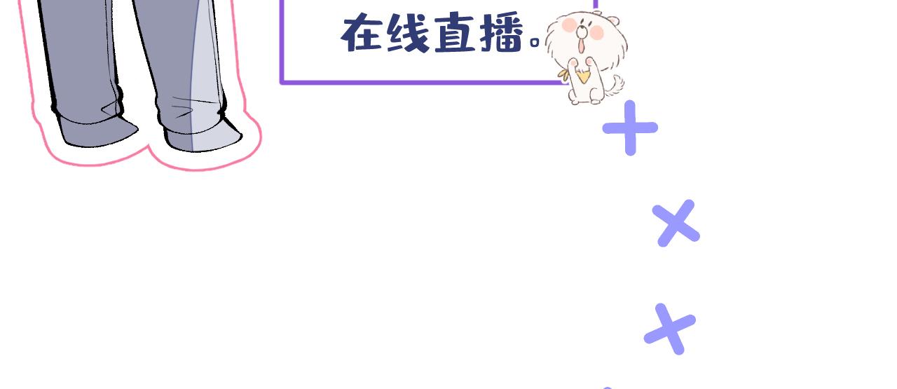 完结：勇敢去爱101