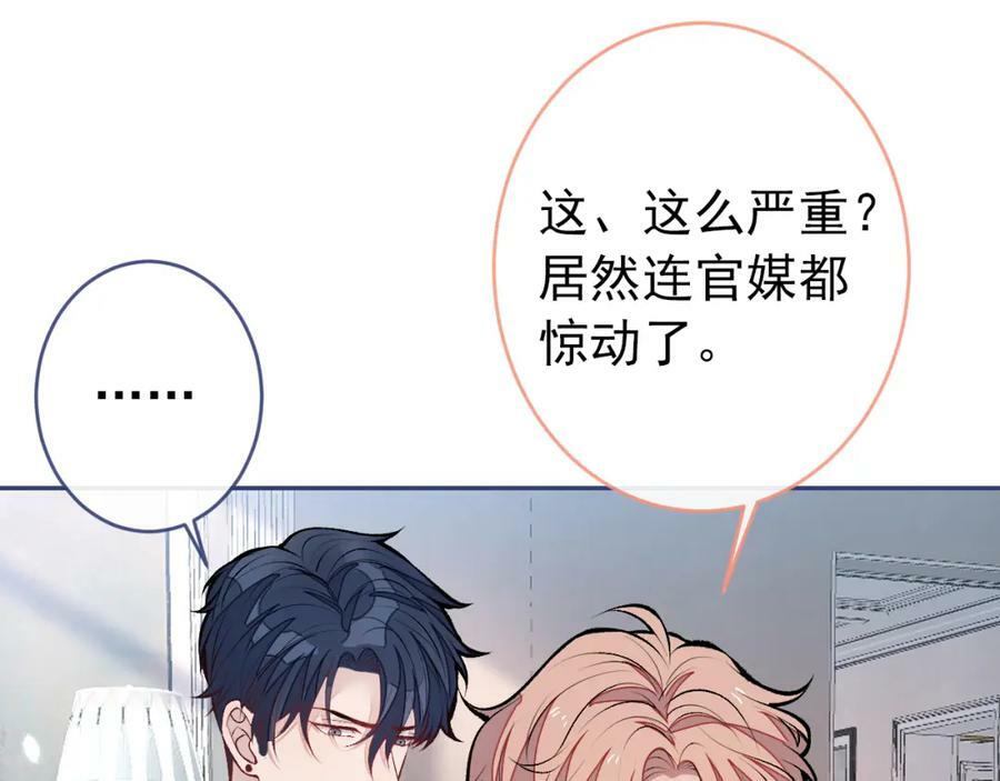 养娃篇08 带娃上热搜66