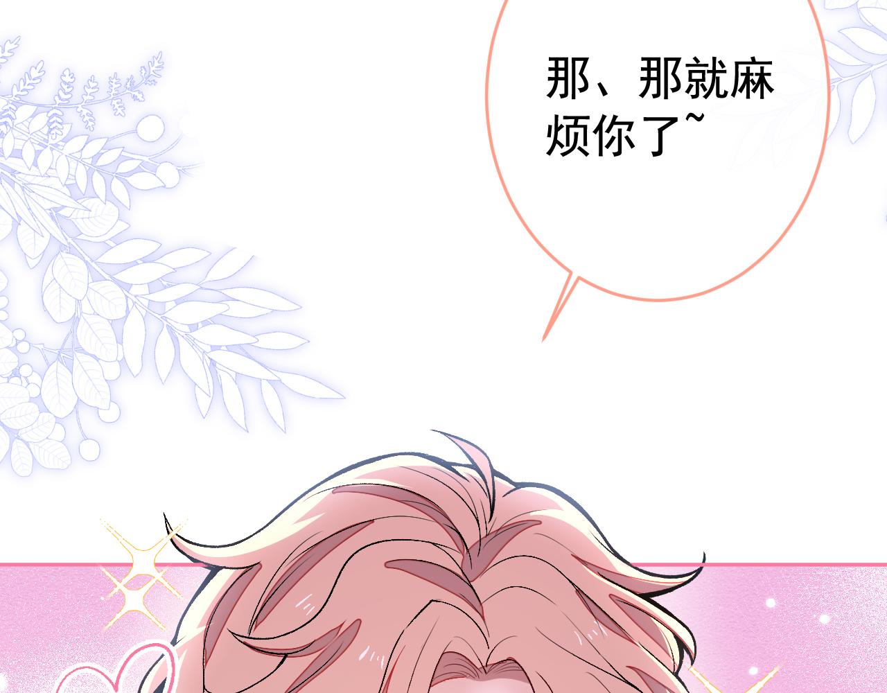 大学篇04 啊！我晕倒了！101