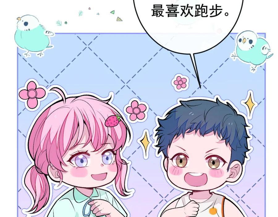 养娃篇24 他记得这么清楚？38