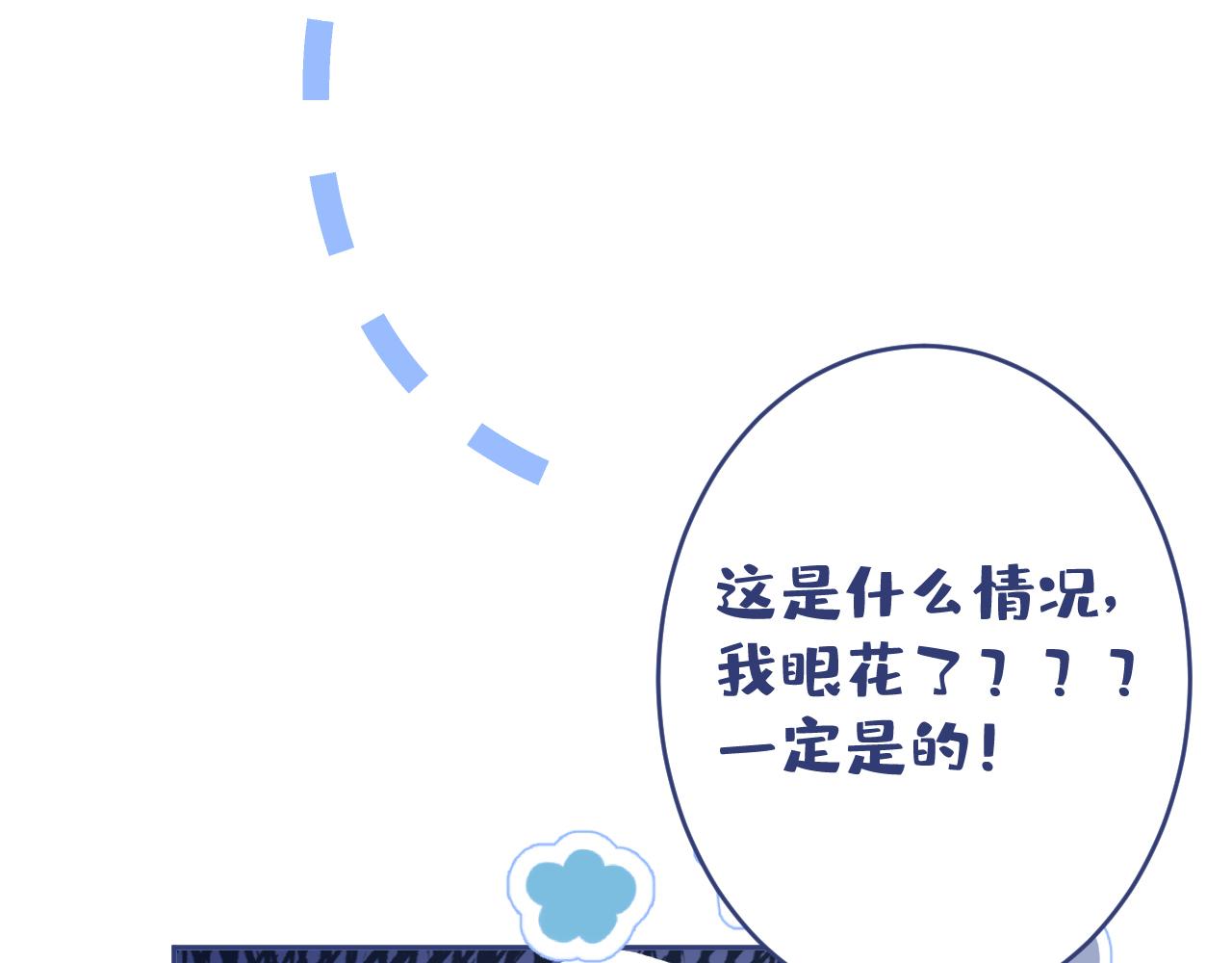 第168话 我怀疑他意图不轨！114