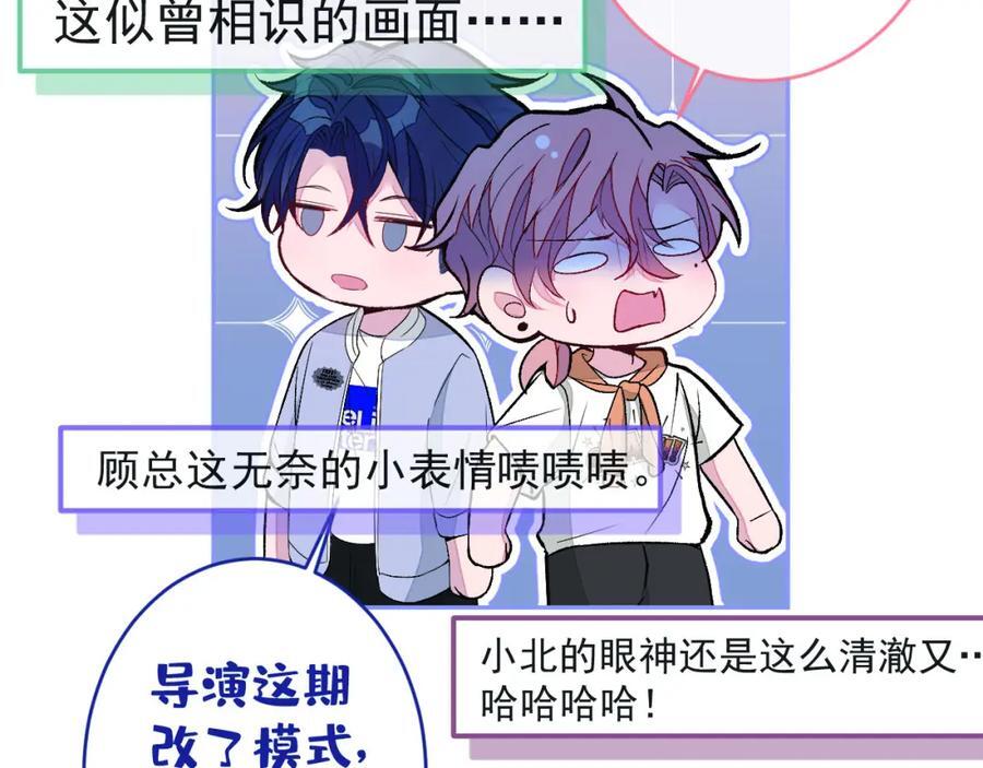养娃篇24 他记得这么清楚？18
