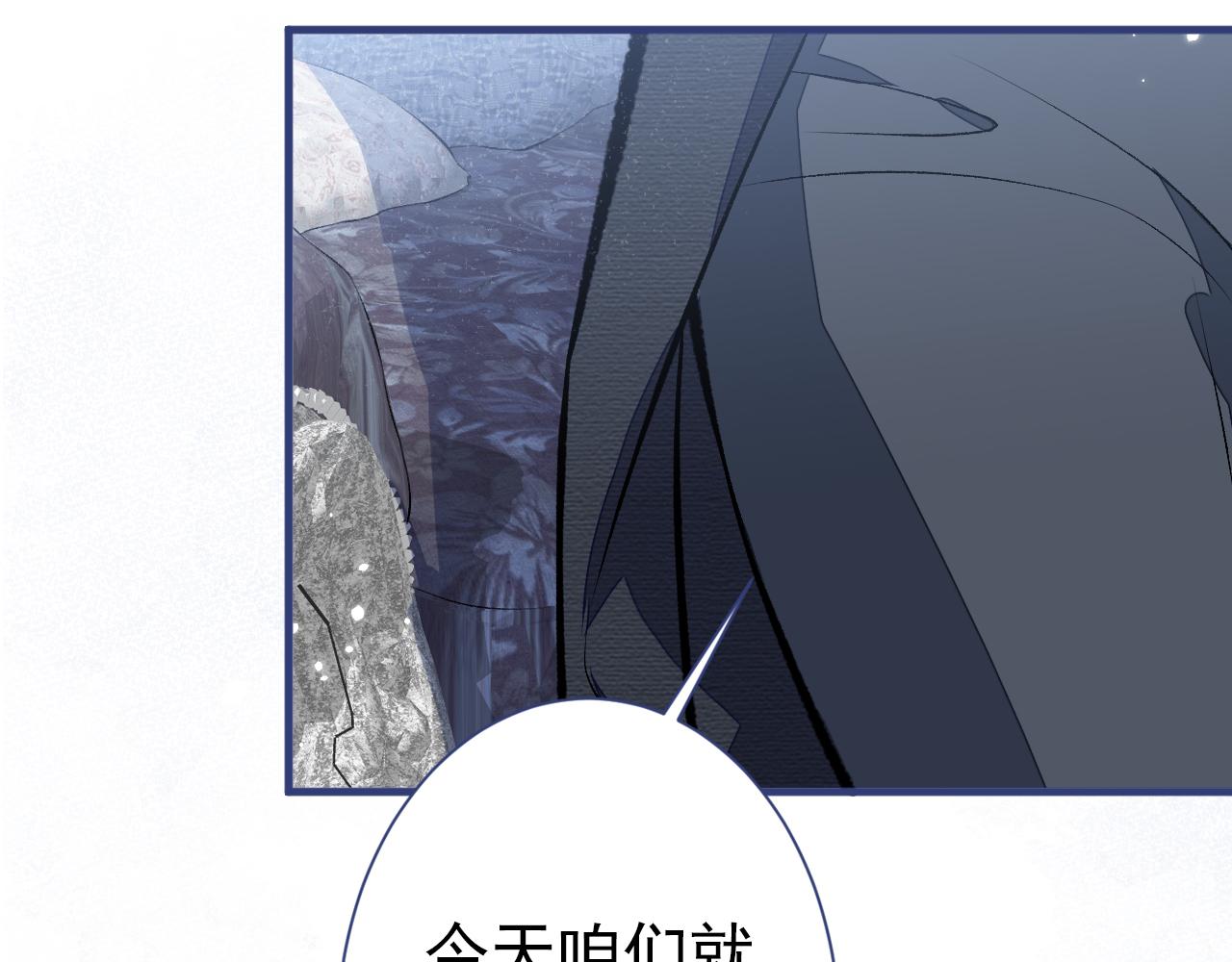 第101话 吻戏训练121