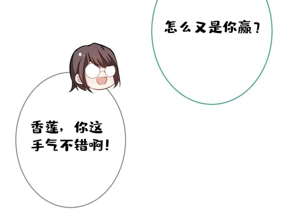 养娃篇04 这是……你孙子？27