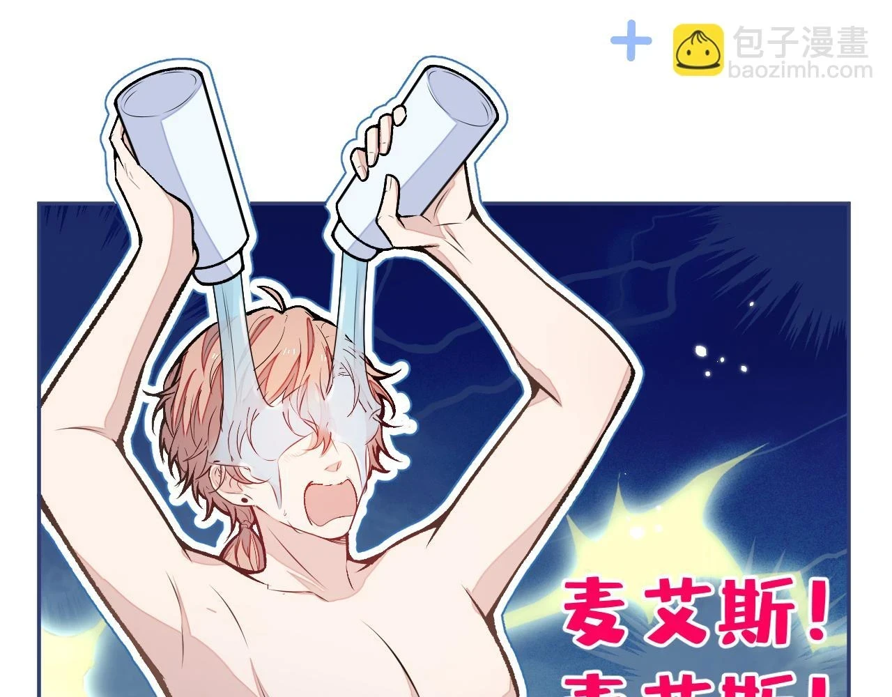 大学篇13 什么裸体？12