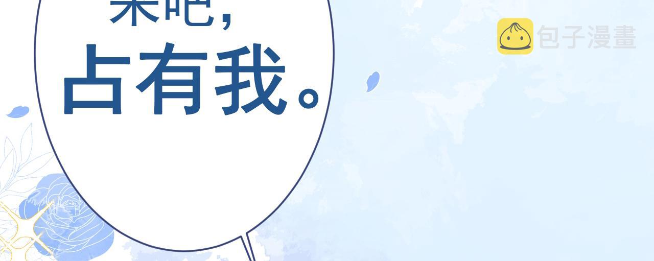 第101话 吻戏训练123