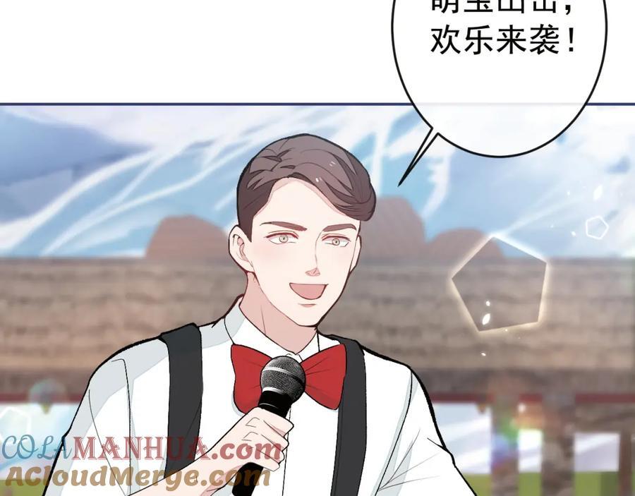 养娃篇23 萌宝来啦！76