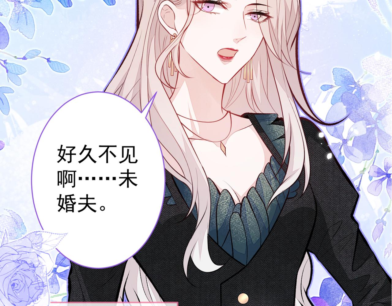 第99话 十万，和我在一起118