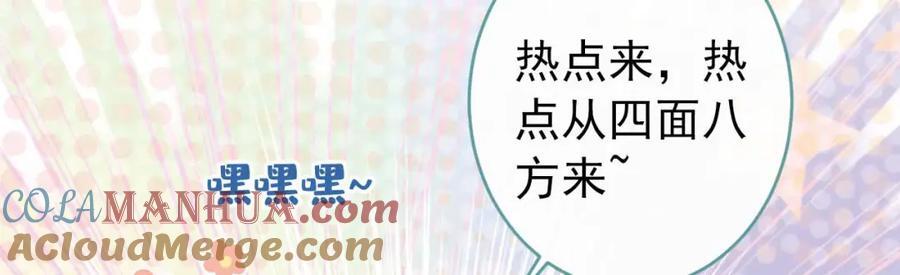 养娃篇27 不愧是苟导！32